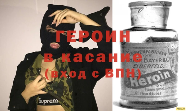 тгк Верхний Тагил