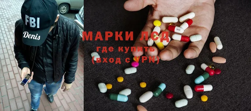 ЛСД экстази ecstasy  гидра онион  Анива 