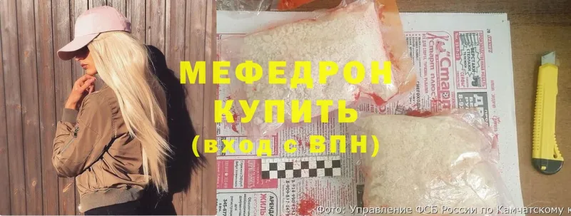 Меф мяу мяу кристаллы Анива